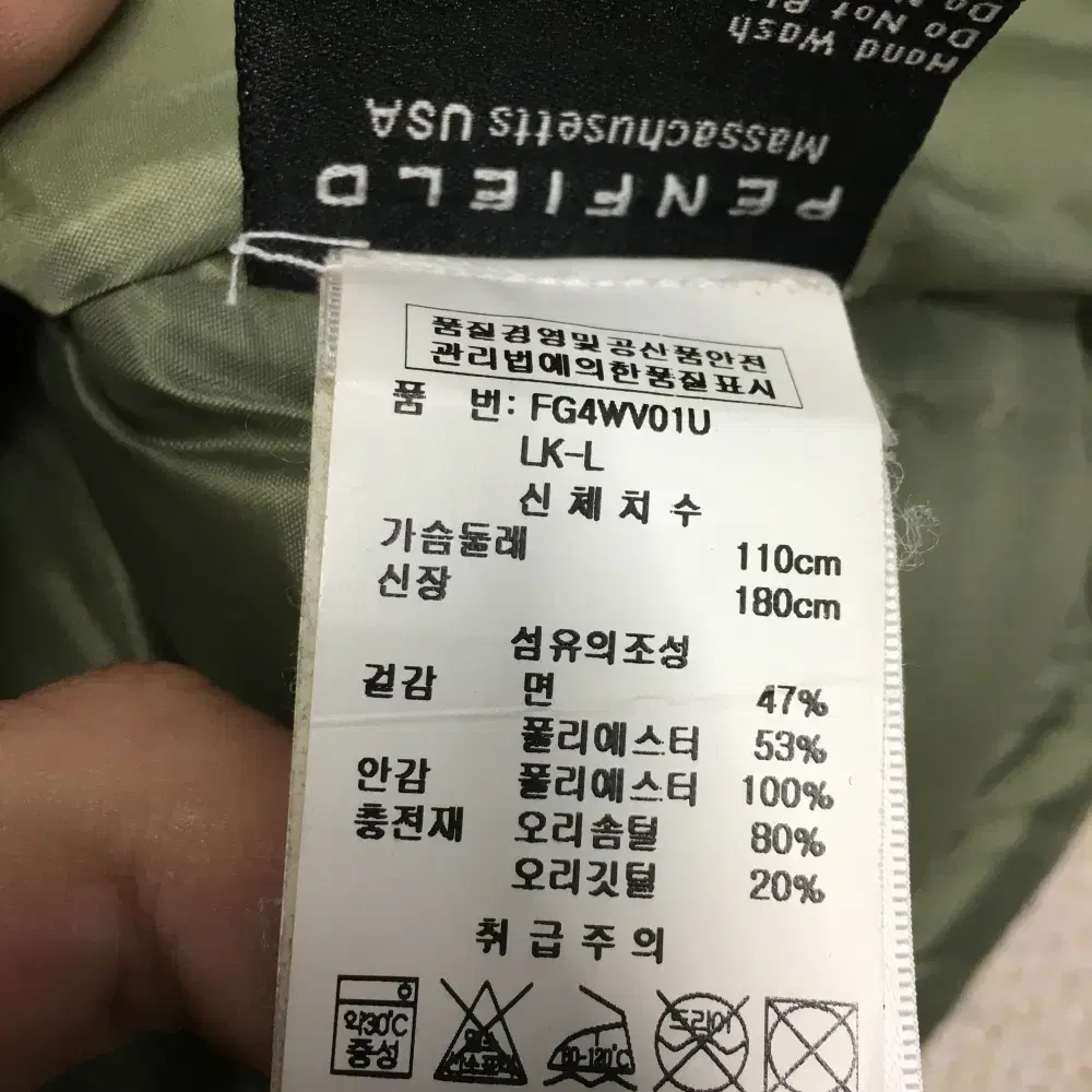 팬필드 덕다운 패딩조끼 만원샵 L19