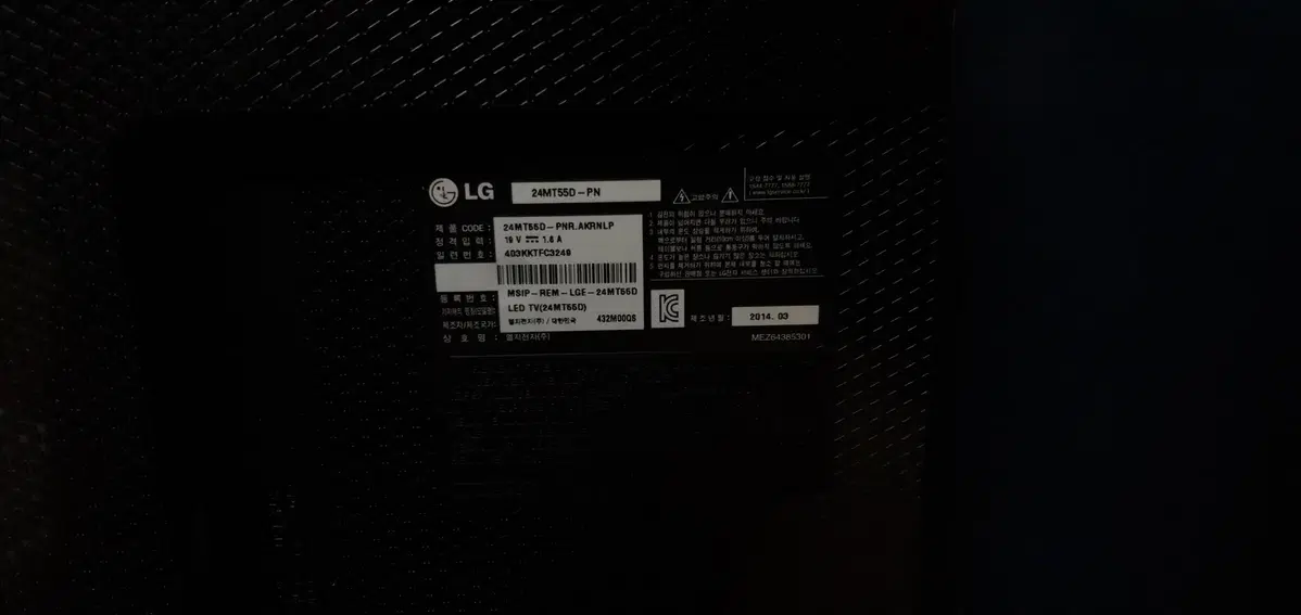 LG 모니터  24MT55D  서브 모니터 티비