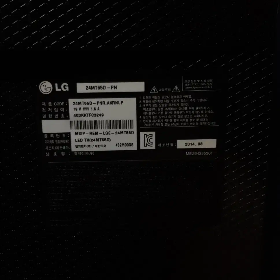 LG 24인치 모니터  24MT55D  서브 모니터 티비