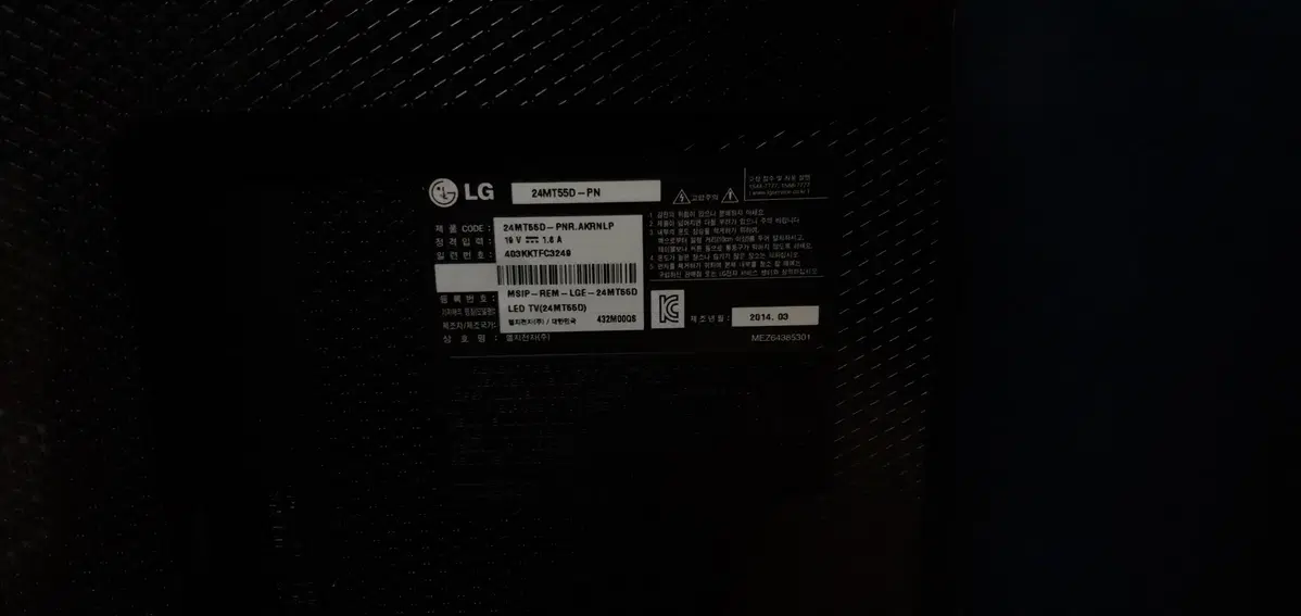 LG 24인치 모니터  24MT55D  서브 모니터 티비