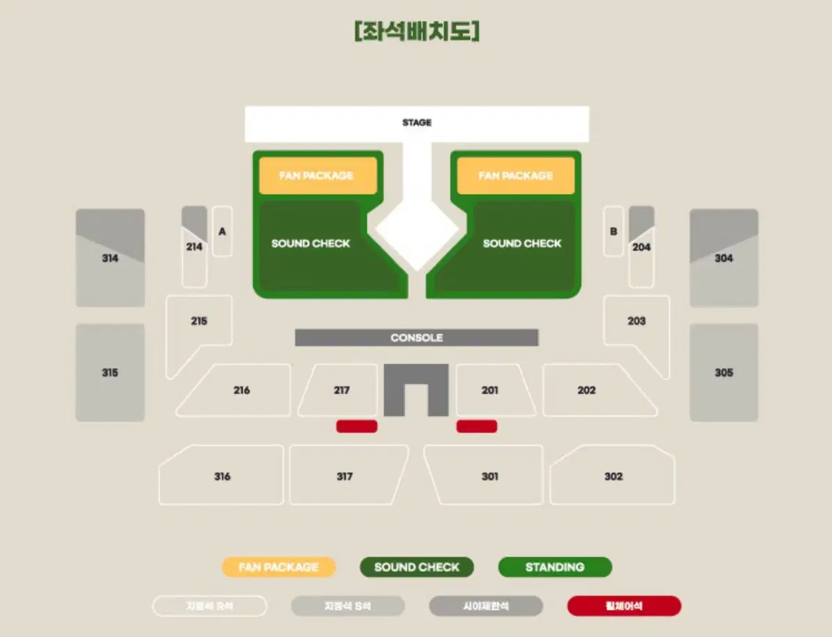 비투비 콘서트 <BE ALRIGHT> 티켓 양도