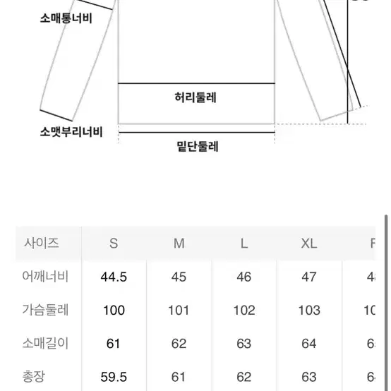 [새상품] CDG 꼼데 맨투맨 M