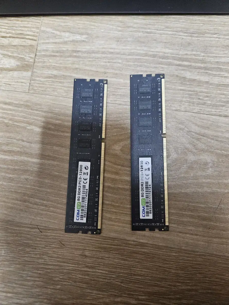 램 ddr3 8기가 2개