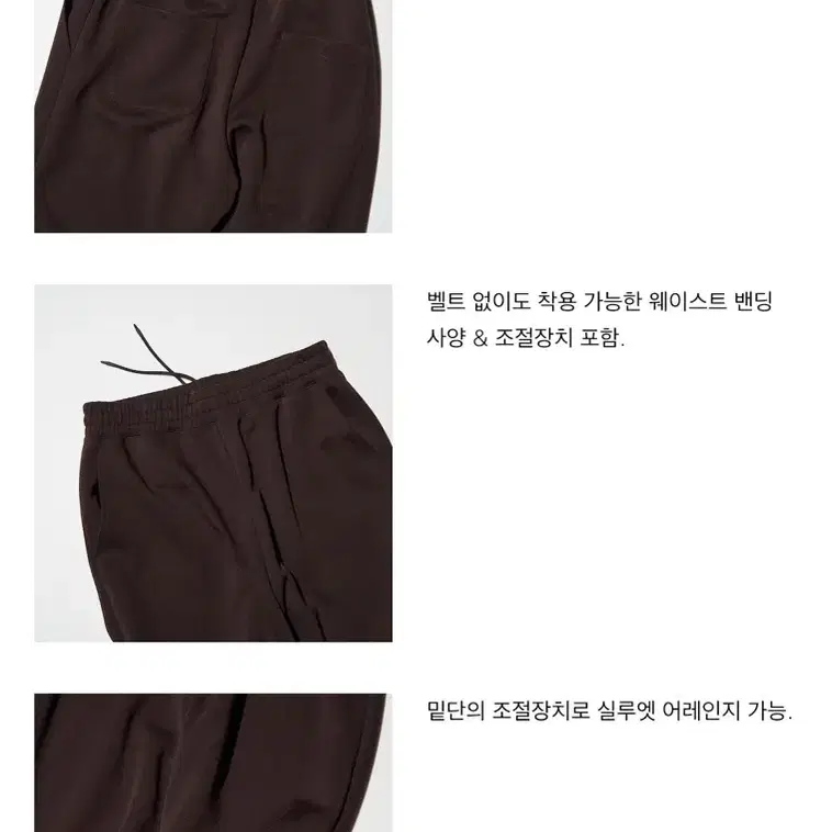 유니클로 스웨트와이드팬츠 바지 긴기장 2xl