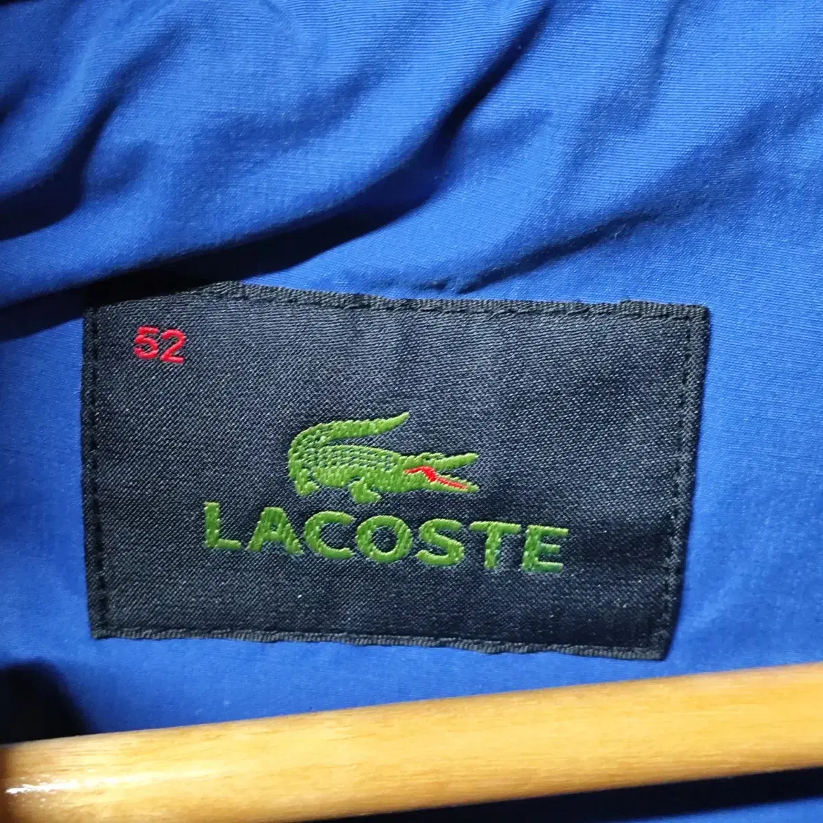 LACOSTE 울 덕 다운 패딩 자켓