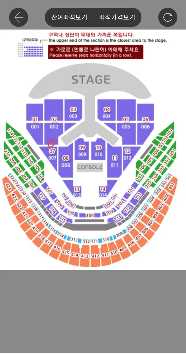 임영웅 콘서트 12/29일 F2구역 양도합니다 연석