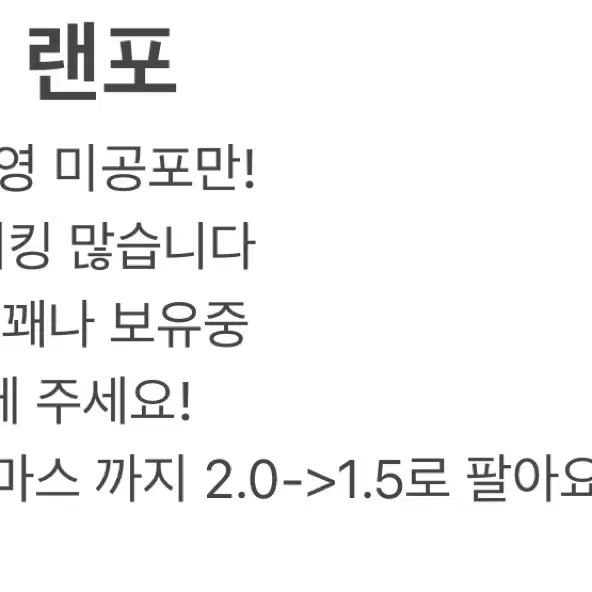 아이브 장원영 랜포