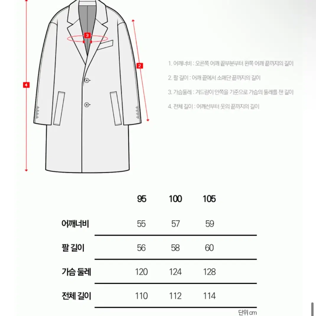 테이트 TATE 울 발마칸 코트 카키 95