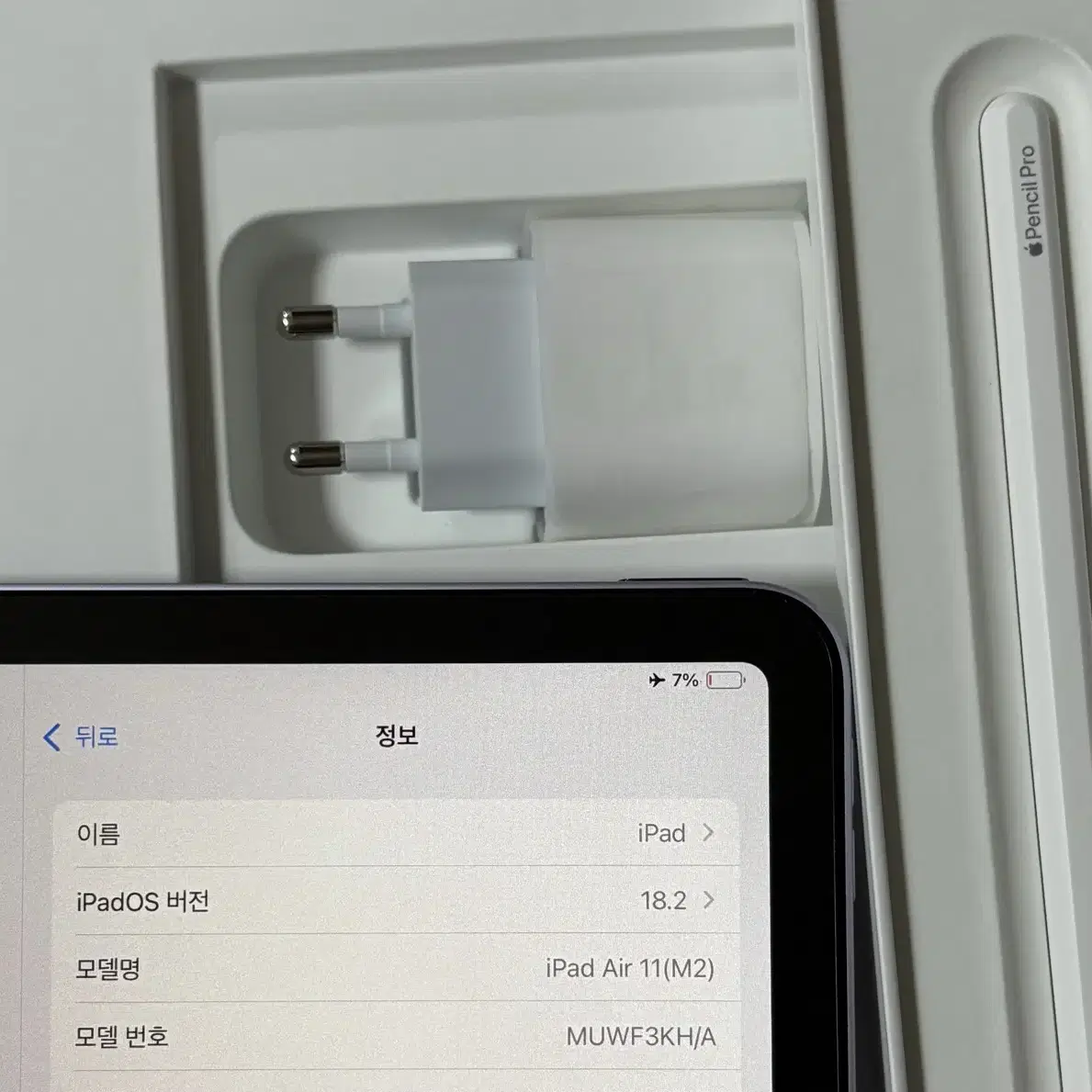 (단순개봉 급) 아이패드에어6세대+애플펜슬 프로포함가격