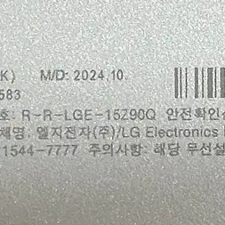 [새상품] LG 그램 15인치 16GB, 512GB