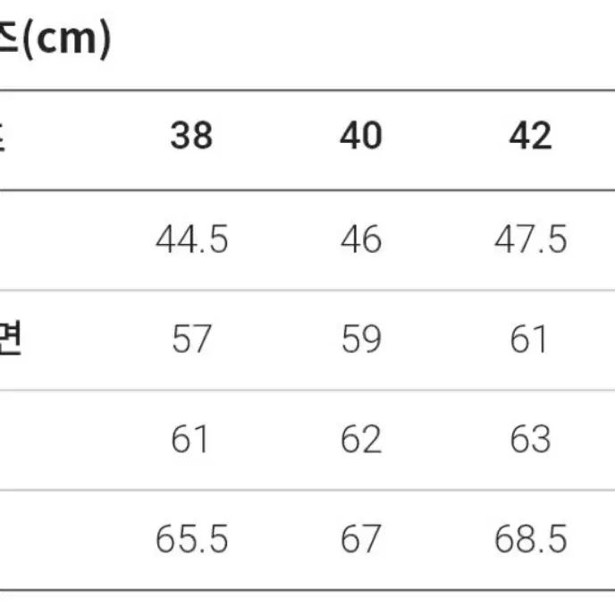 런던트레디션 잭슨 숏코트 (42)