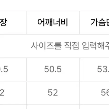 [새상품] 멜란지 마스터 무지 티셔츠