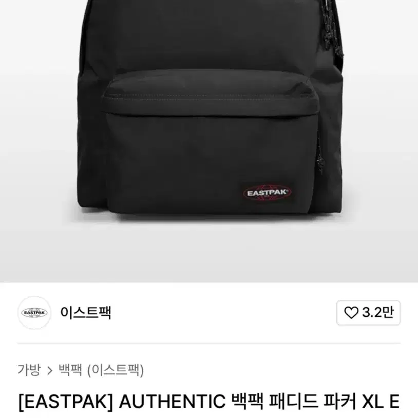 이스트팩 패디드파커 XL 백팩