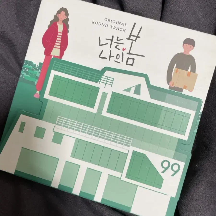 드라마 너는 나의 봄 ost