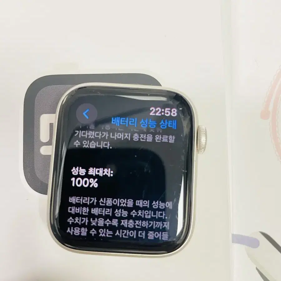 애플워치 SE2 44mm 스타라이트