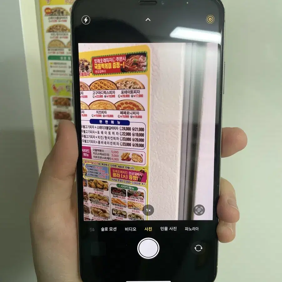 아이폰 xs max 64기가