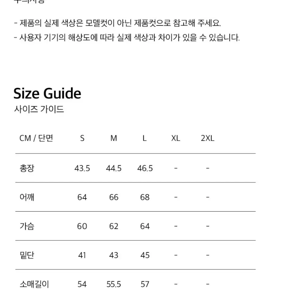 에이치덱스 우먼스 챔프스 정품 크롭 후디 오트밀 s