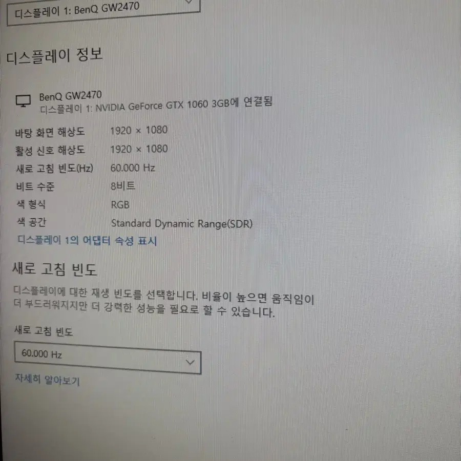 i5 9400F 16G 1060 가성비 좋은 중고 컴퓨터 팝니다