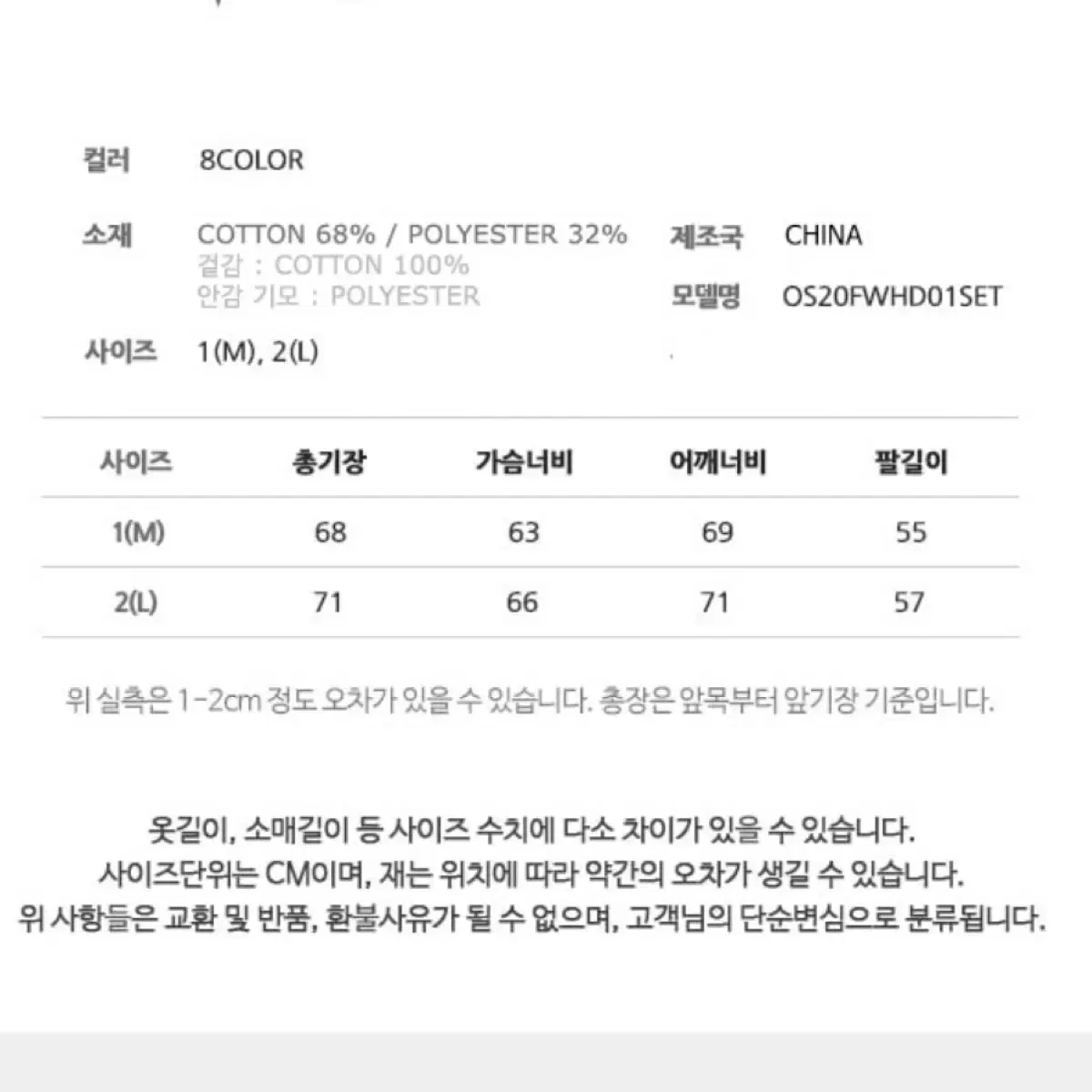 오드스튜디오 후드티 버건디 M