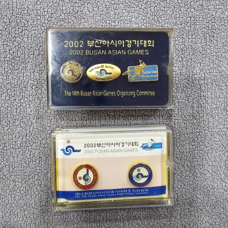 2002부산아시안게임/ 뺏지