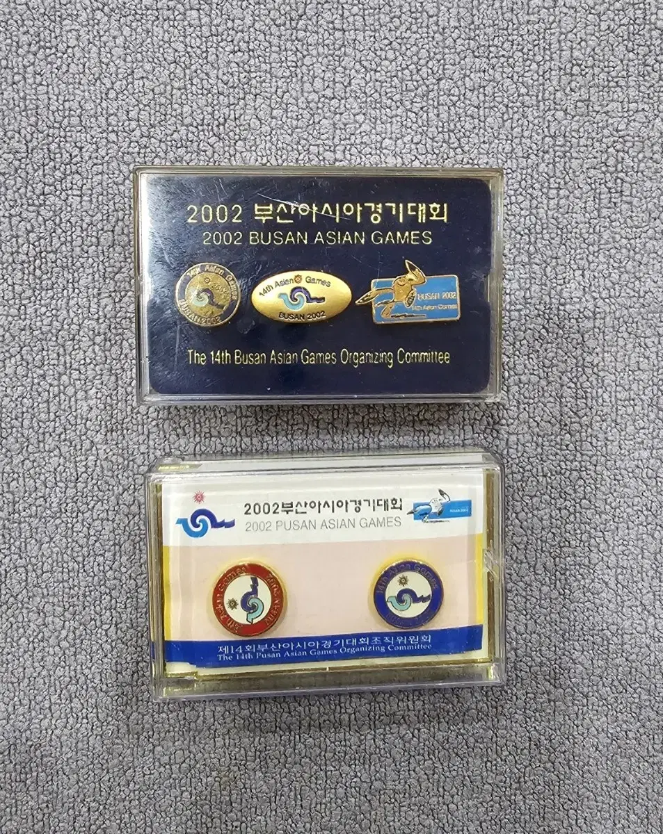 2002부산아시안게임/ 뺏지