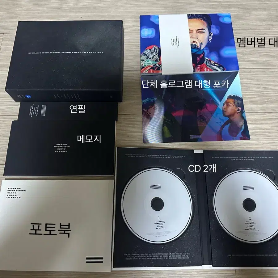 빅뱅 월드투어 메이드 파이널 서울콘 DVD