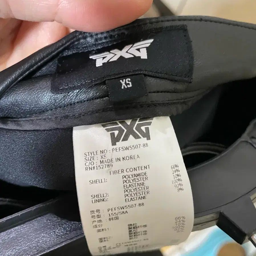 피엑스 pxg 스커트