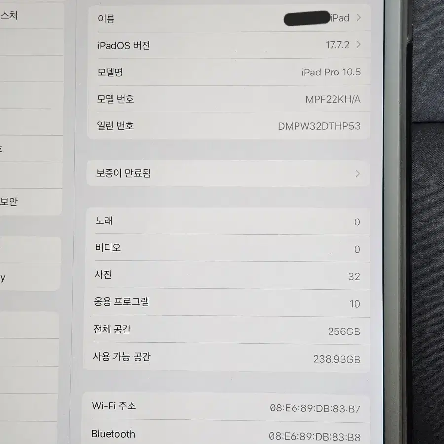 아이패드 프로 10.5 로즈골드 256g wifi 판매