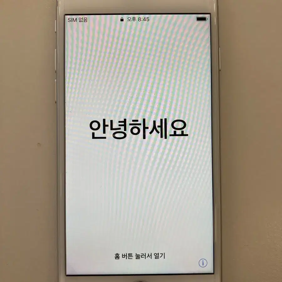 아이폰 8 256기가 실버