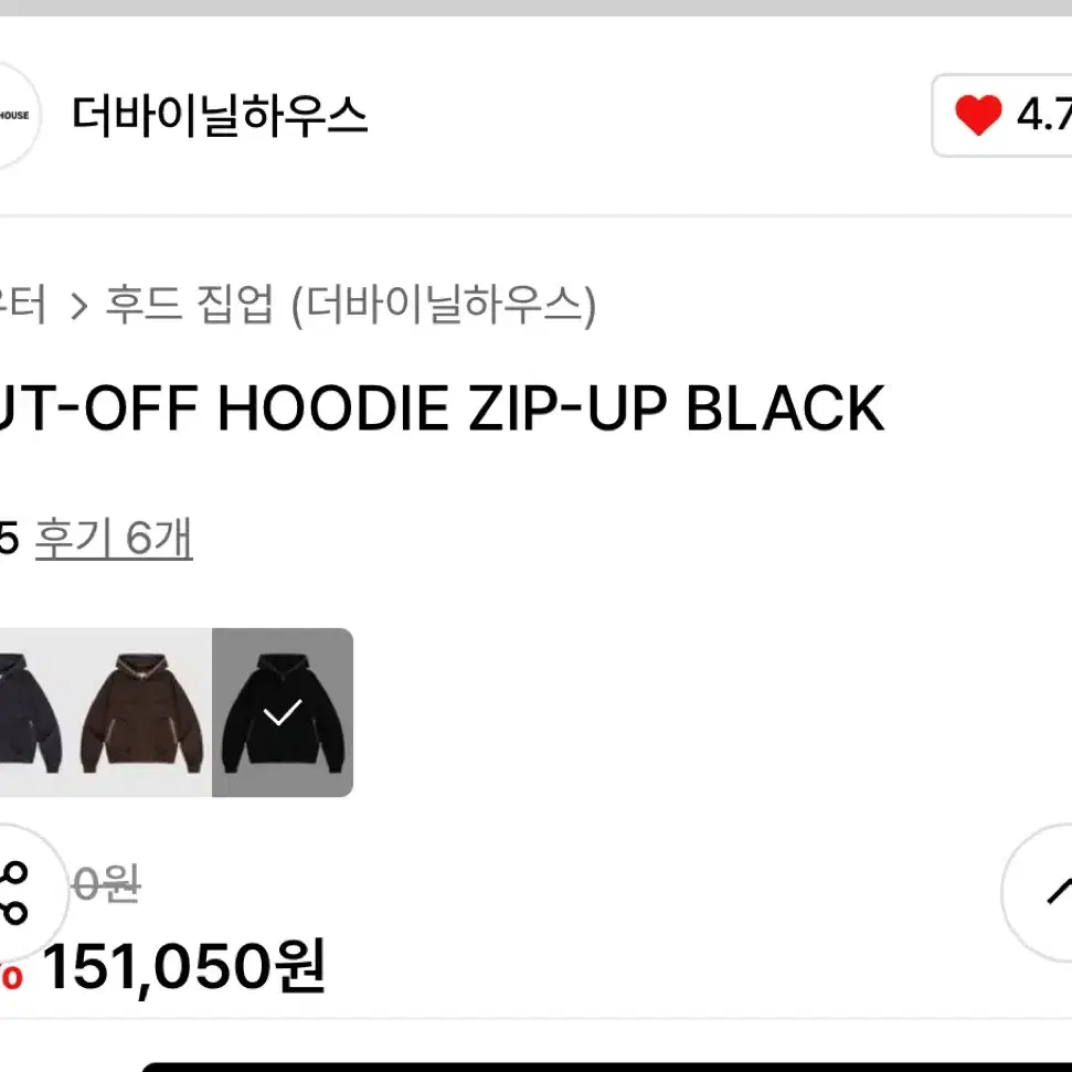 더바이닐하우스 CUT-OFF HOODIE ZIP-UP 블랙 L