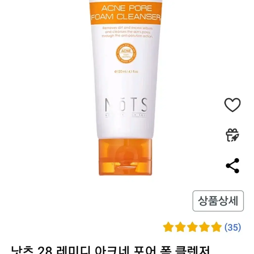 아크네 포어 폼 클렌저 120ml