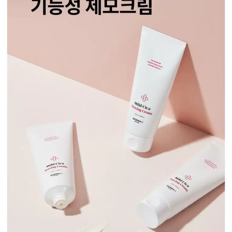 아케이 왁싱크림 제모크림 165ml