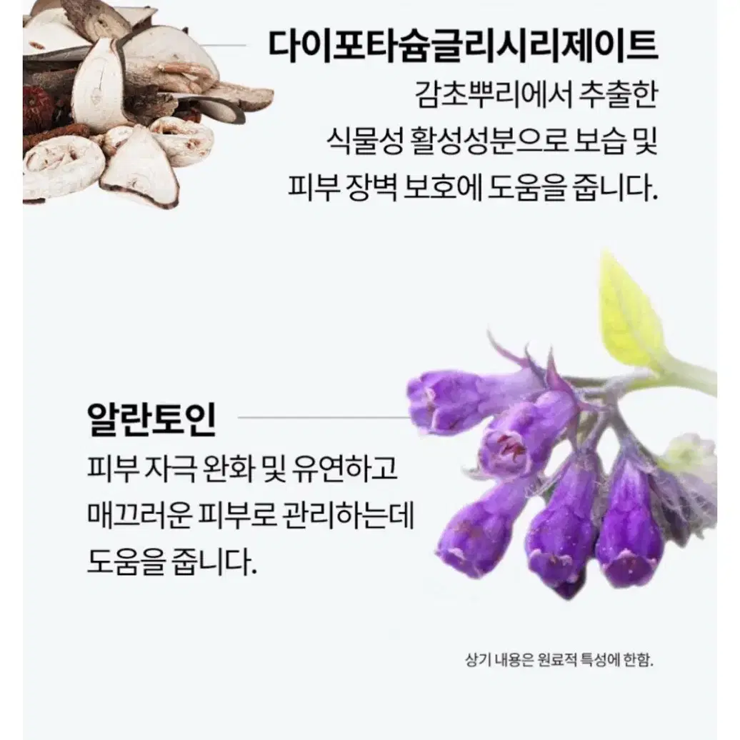 아케이 왁싱크림 제모크림 165ml