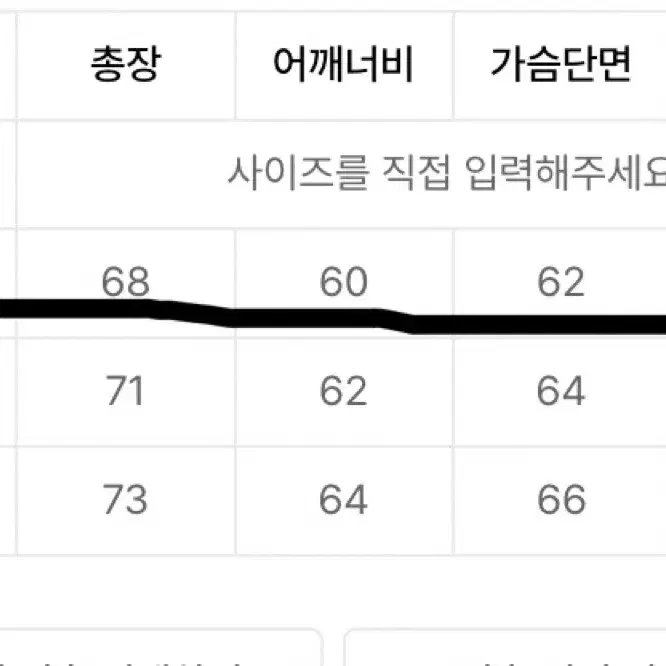 (새상품 원가 5.1) 이코르 맨투맨 앤티크 자수 스웨트셔츠 M (공용)