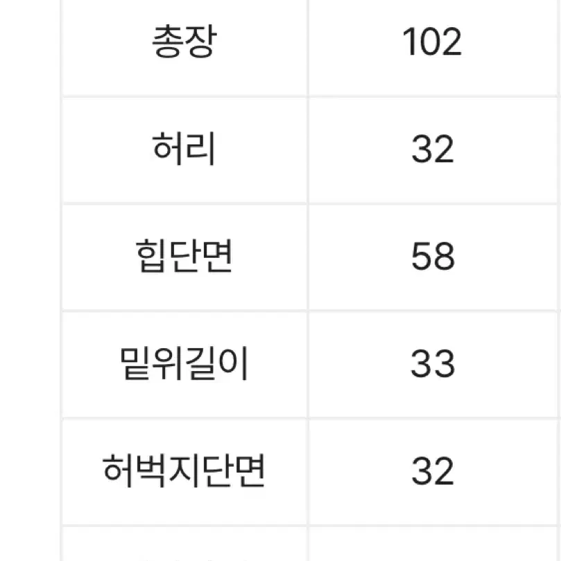 [교신 x] 에이블리 지그재그 양털 안감 카고 스트링 와이드 팬츠 바지