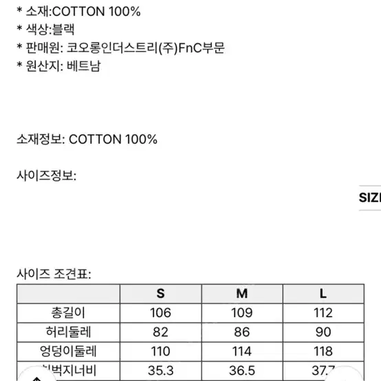 프리커 더블니 M 고프코어 칼하트더블니