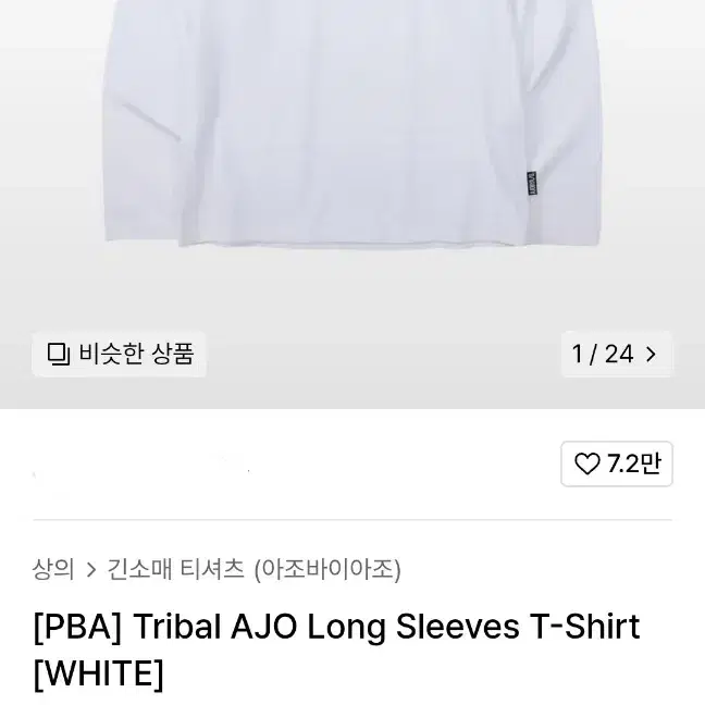 Tribal AJO Long Sleeves T-Shirt [WHITE]