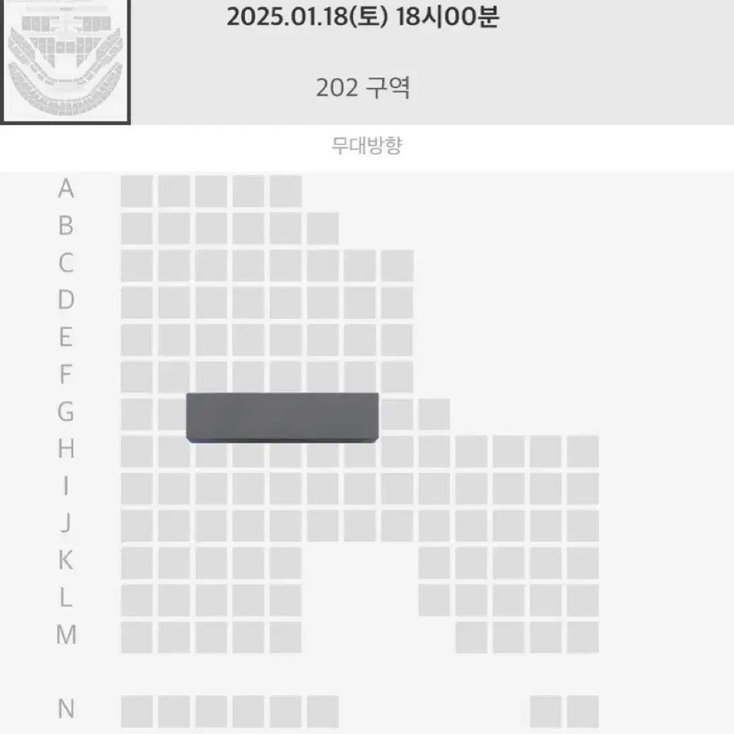 NCT 127 콘서트 2층 202구역 양도