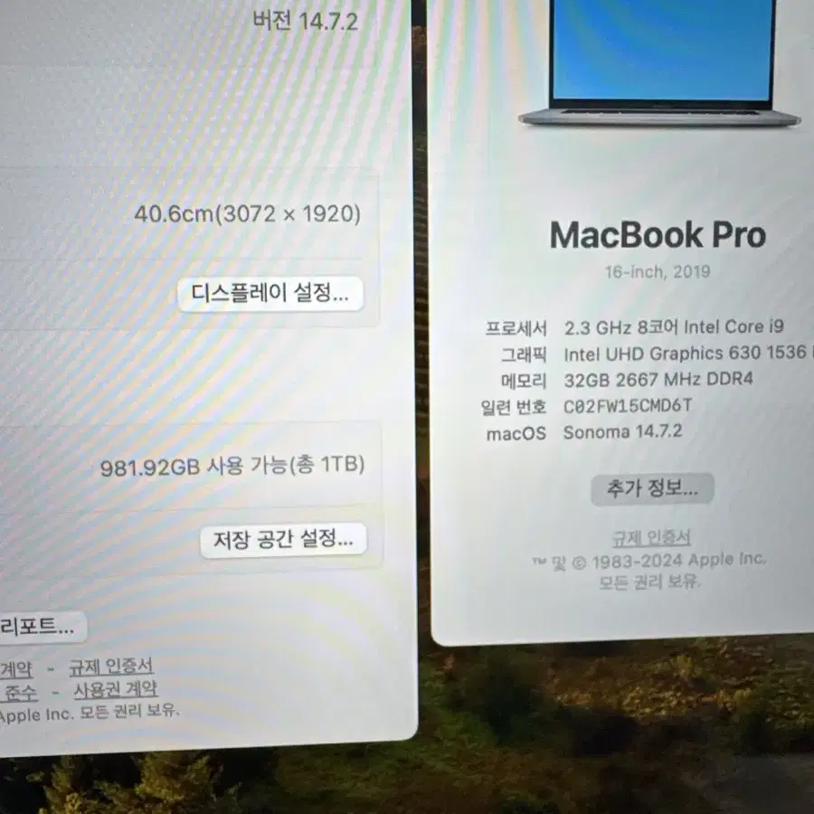 맥북프로 16인치 터치바 32GB 1TB