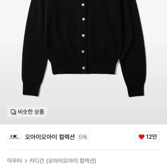 브랜드 의류 판매