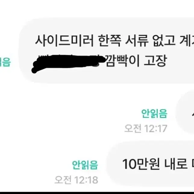 엔멕스 15년식 묻따 쿨거래 원합니다