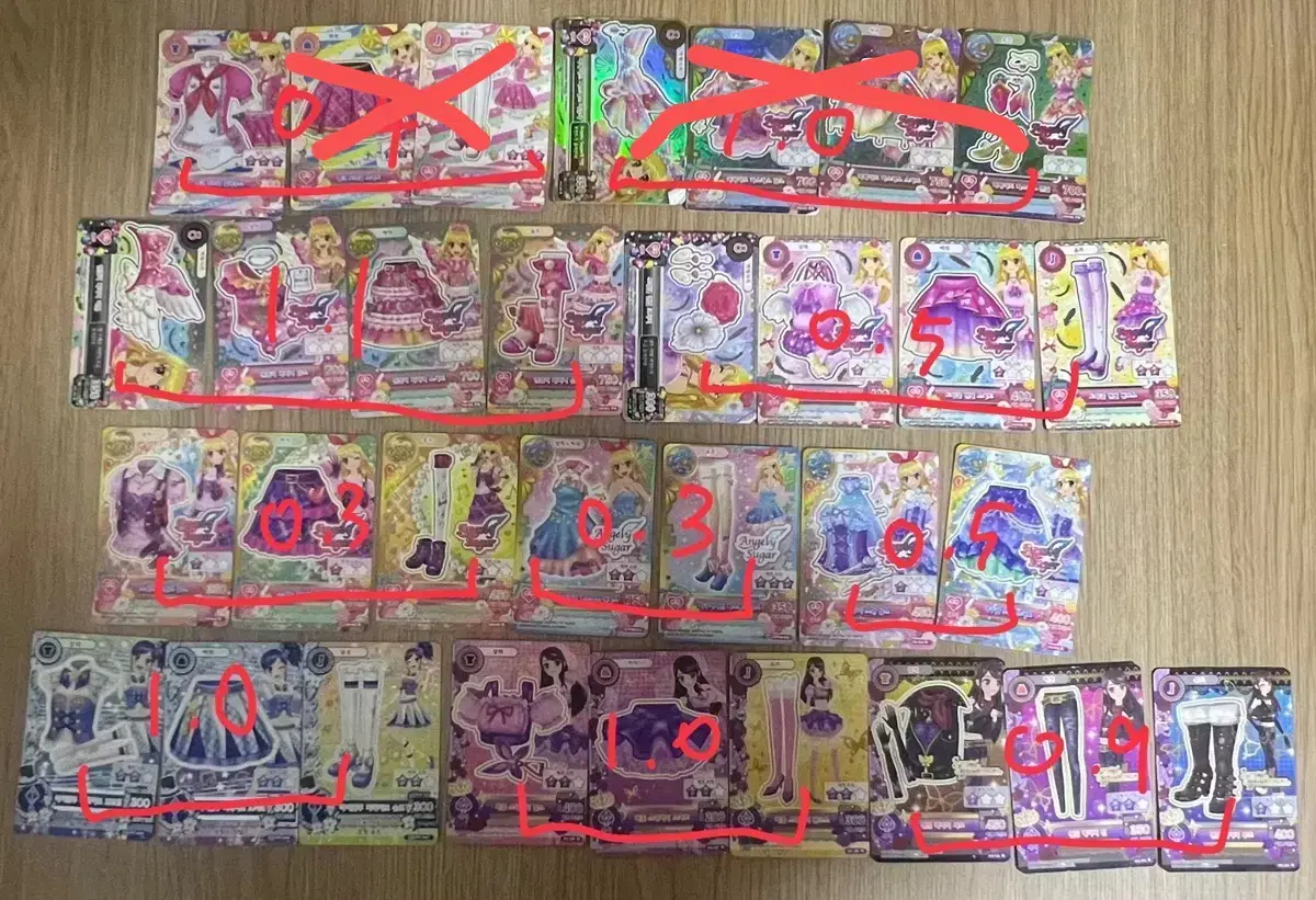 I.M. Star Aikatsu kard bulk RareLimeMarineBoraLunarMirYear of the DogYuriHaneulHeenaJuri