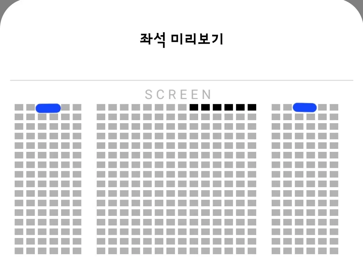 (월드타워) A열 2연석 29일 하얼빈 무대인사 일요일 롯데시네마