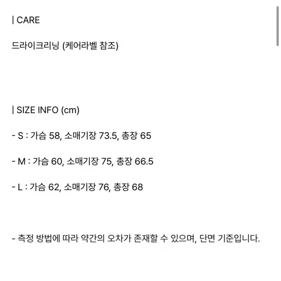 이른 irn 새들 라운드 가디건 사파이어블루 S