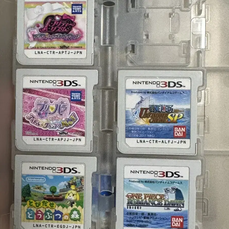 일본 닌텐도 3DS 화이트 LL 본체 프리즘스톤 동숲