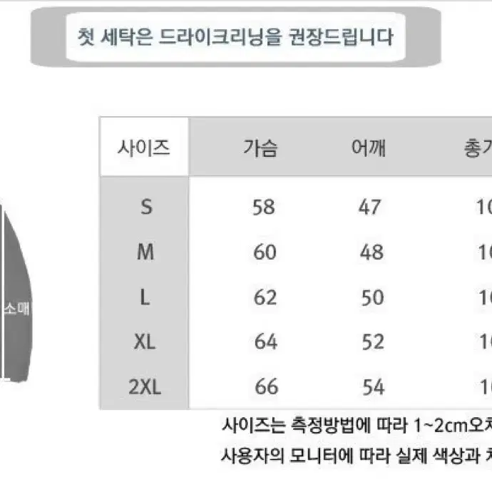 엠부쉬 스카치 롱패딩