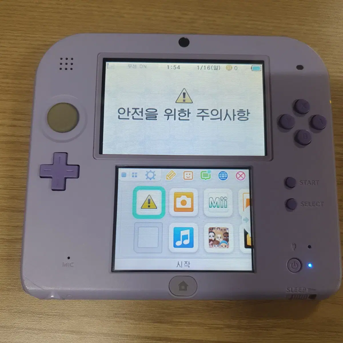 닌텐도 2ds 식빵다수 라벤더