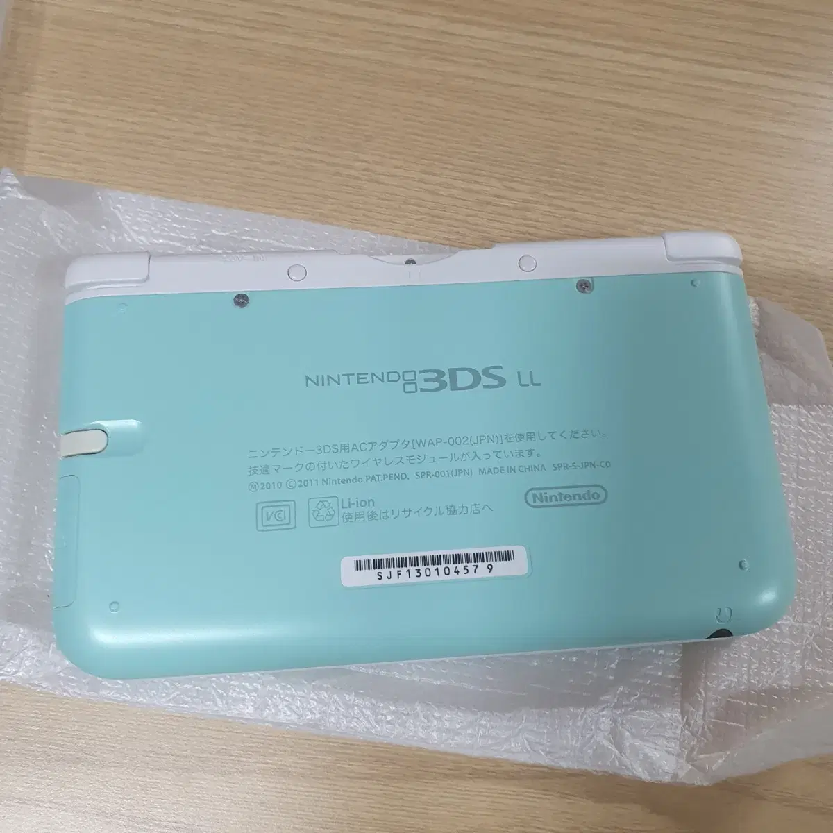 닌텐도 3ds xl ll 구큰다수 민트 A급