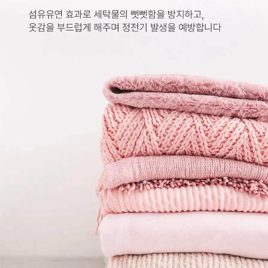 워시테라피 캡슐세제