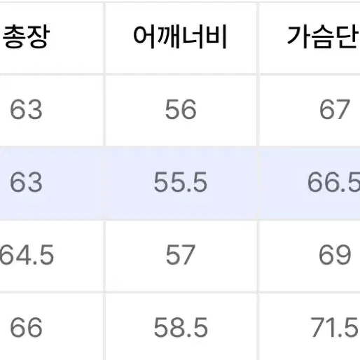 쿠어 오버핏 MA-1 S사이즈